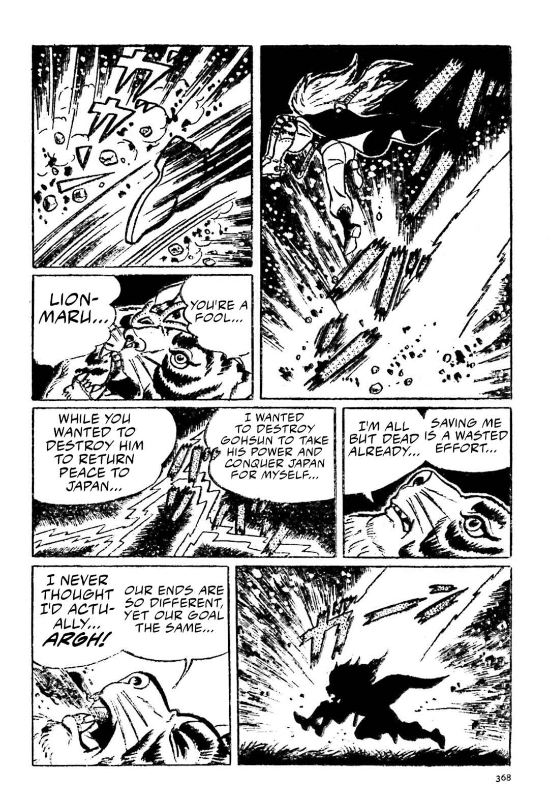 Page 9 Chapter 18 The Vigilant Lionmaru