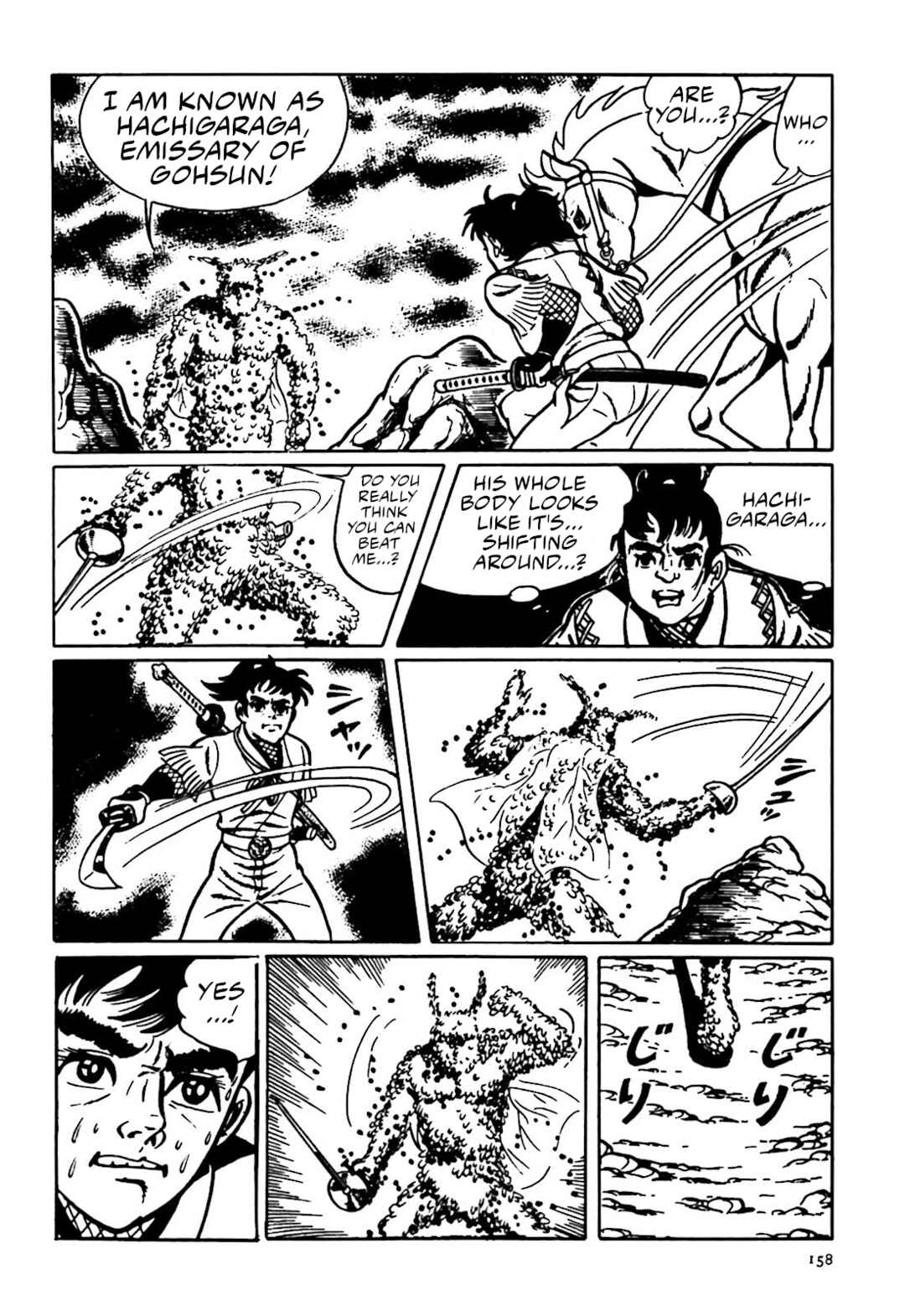 Page 14 Chapter 12 The Vigilant Lionmaru