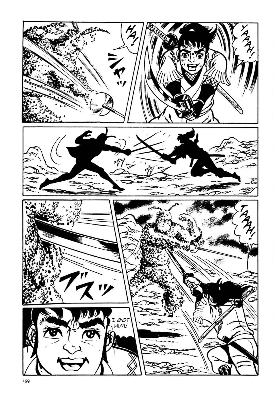 Page 15 Chapter 12 The Vigilant Lionmaru