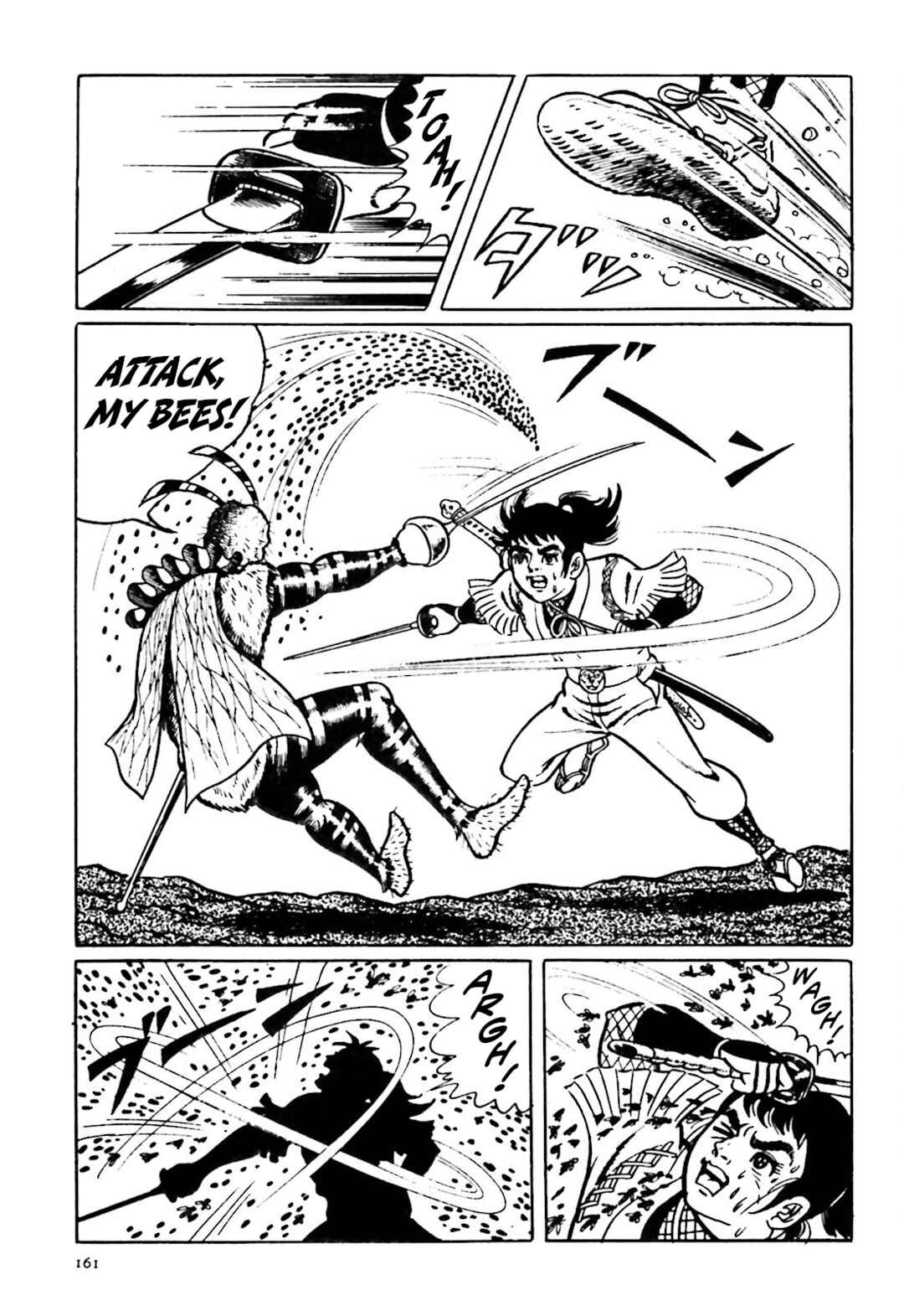 Page 17 Chapter 12 The Vigilant Lionmaru