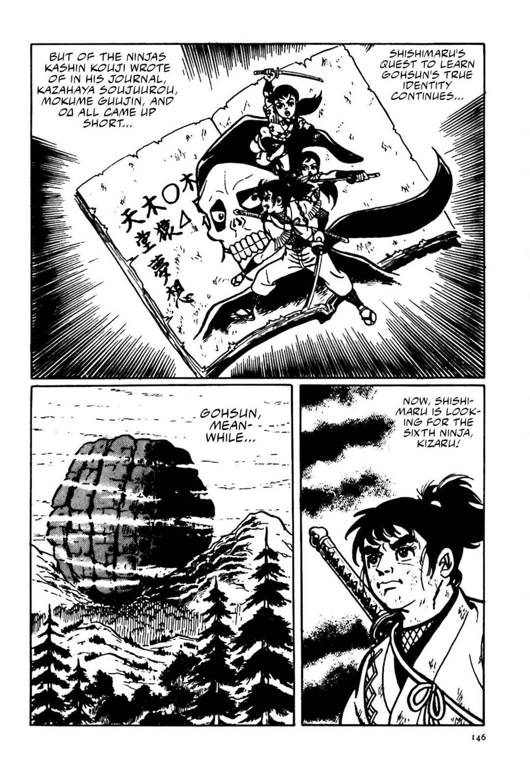 Page 2 Chapter 12 The Vigilant Lionmaru