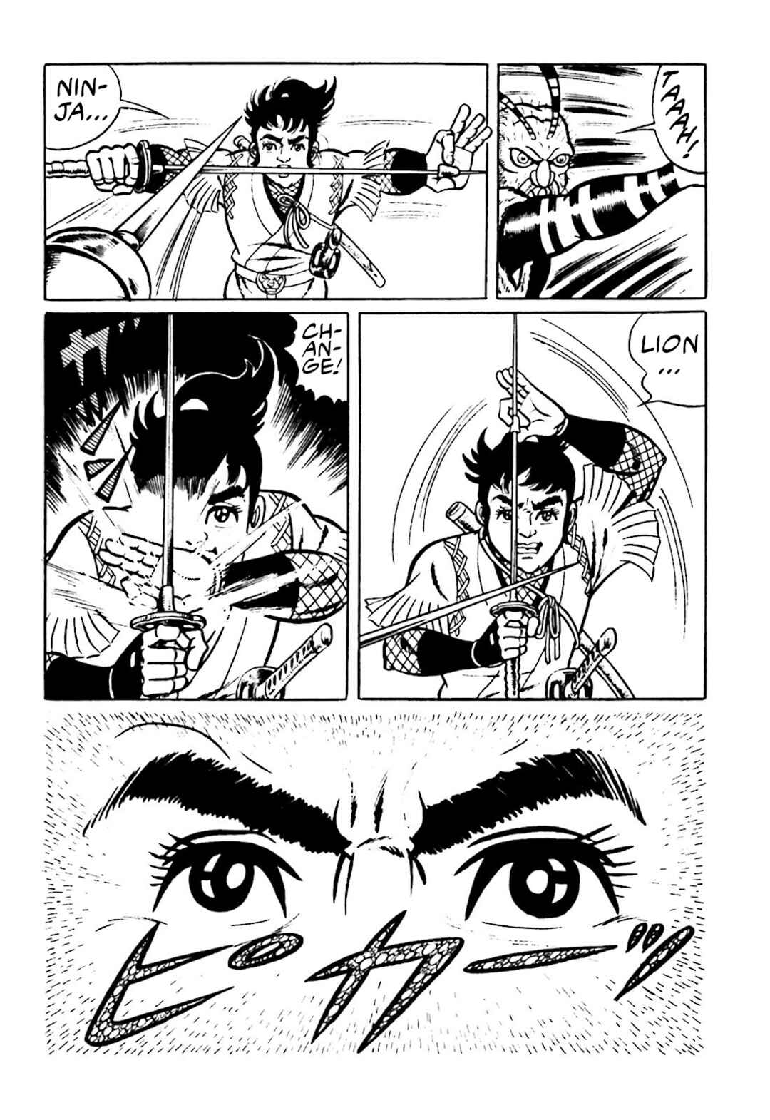 Page 20 Chapter 12 The Vigilant Lionmaru
