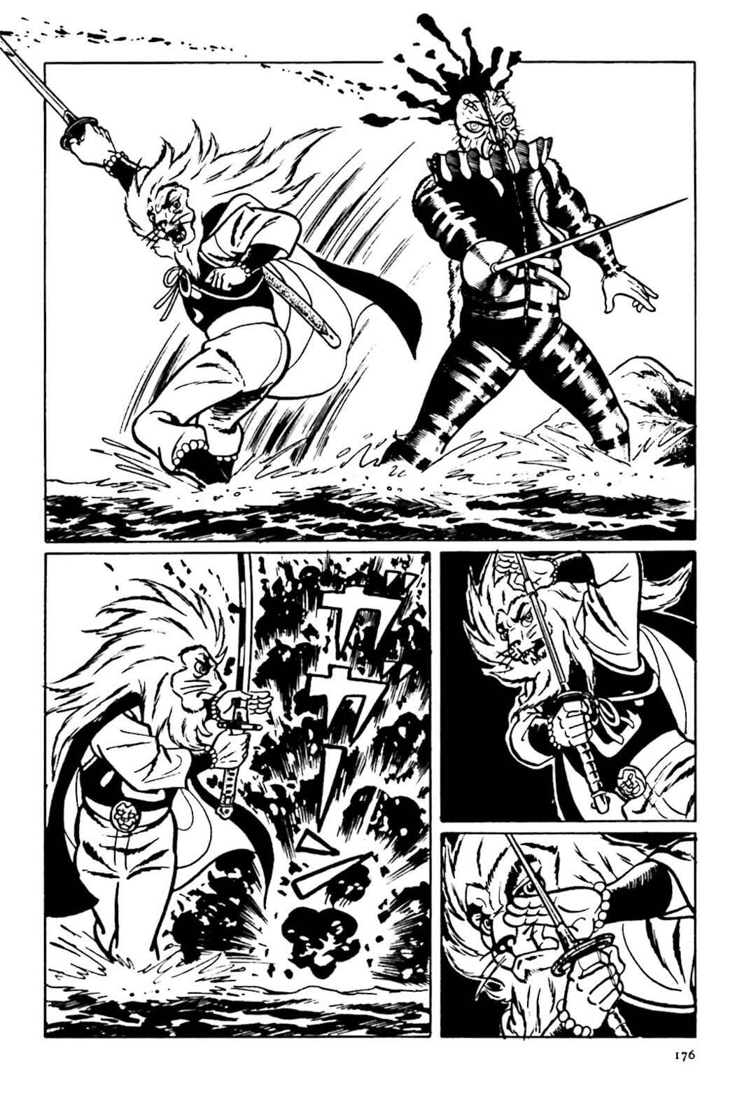 Page 32 Chapter 12 The Vigilant Lionmaru