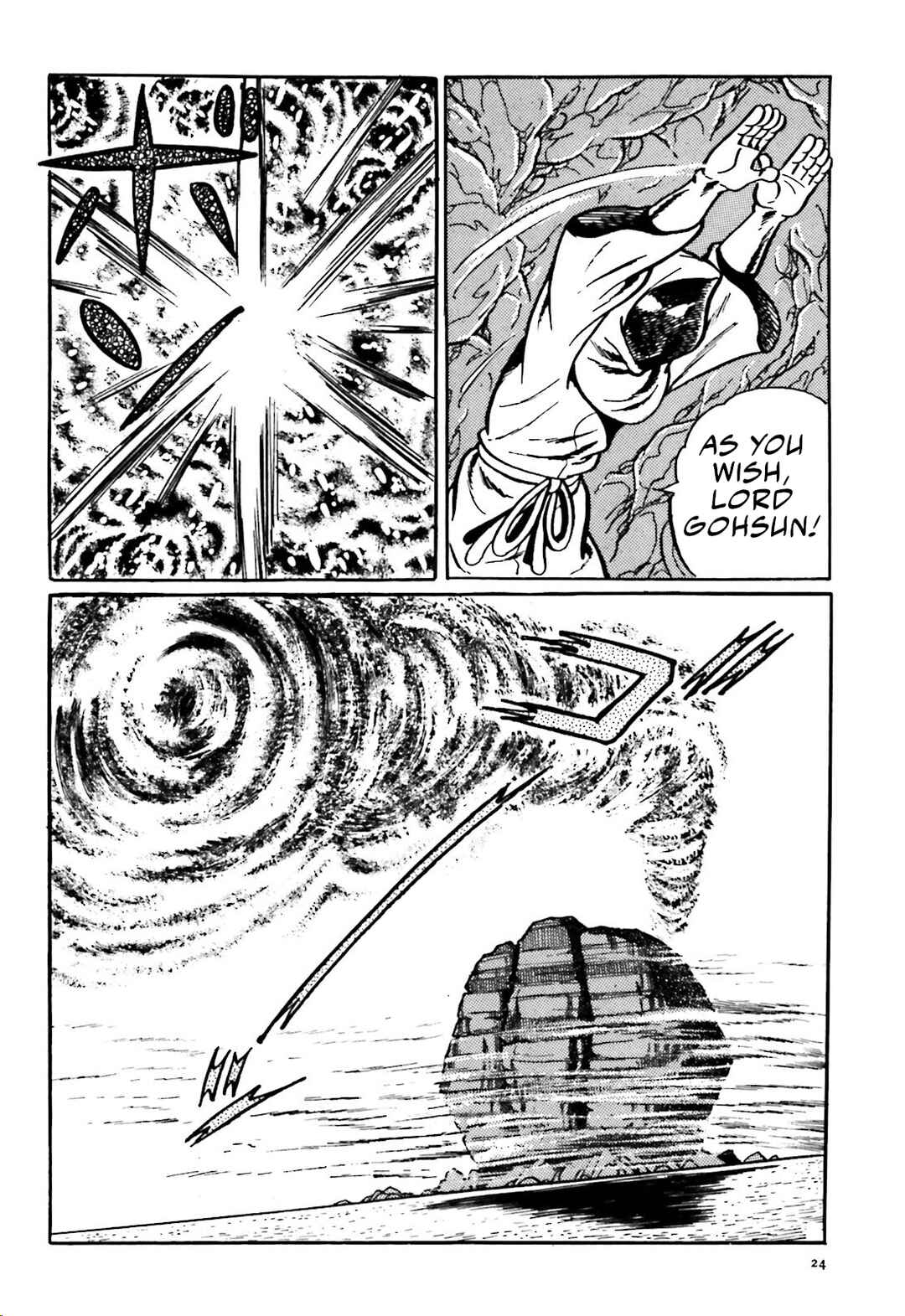 Page 12 Chapter 1 The Vigilant Lionmaru
