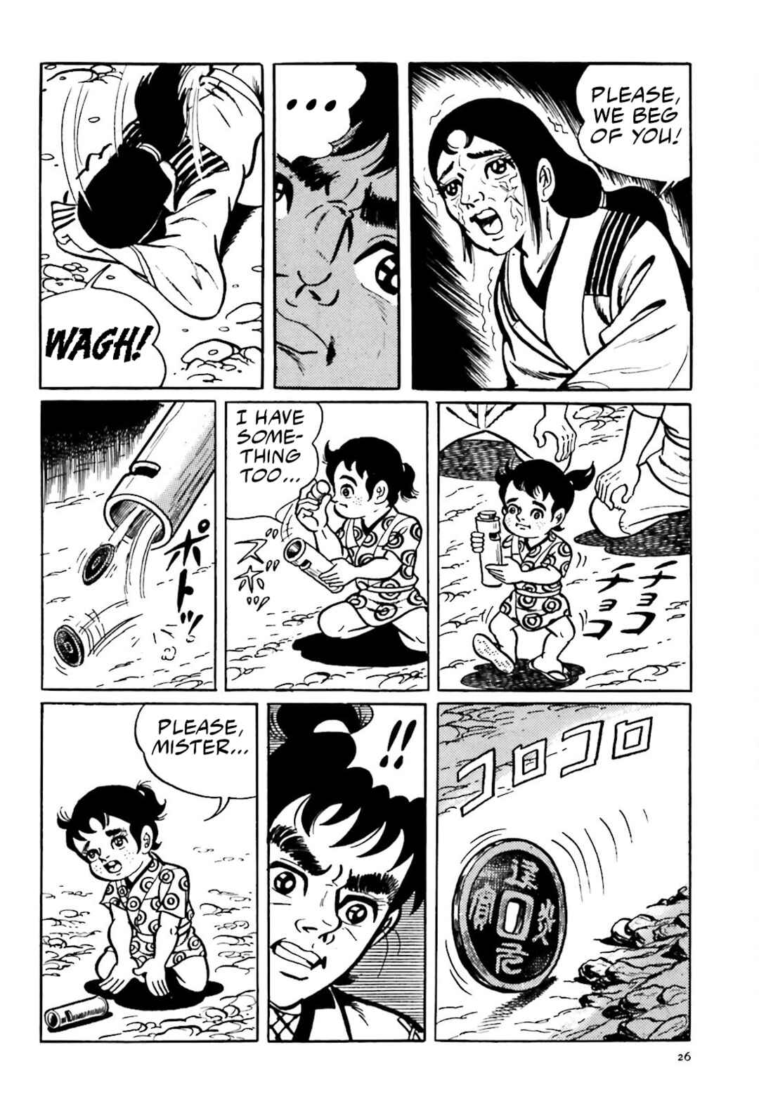 Page 14 Chapter 1 The Vigilant Lionmaru