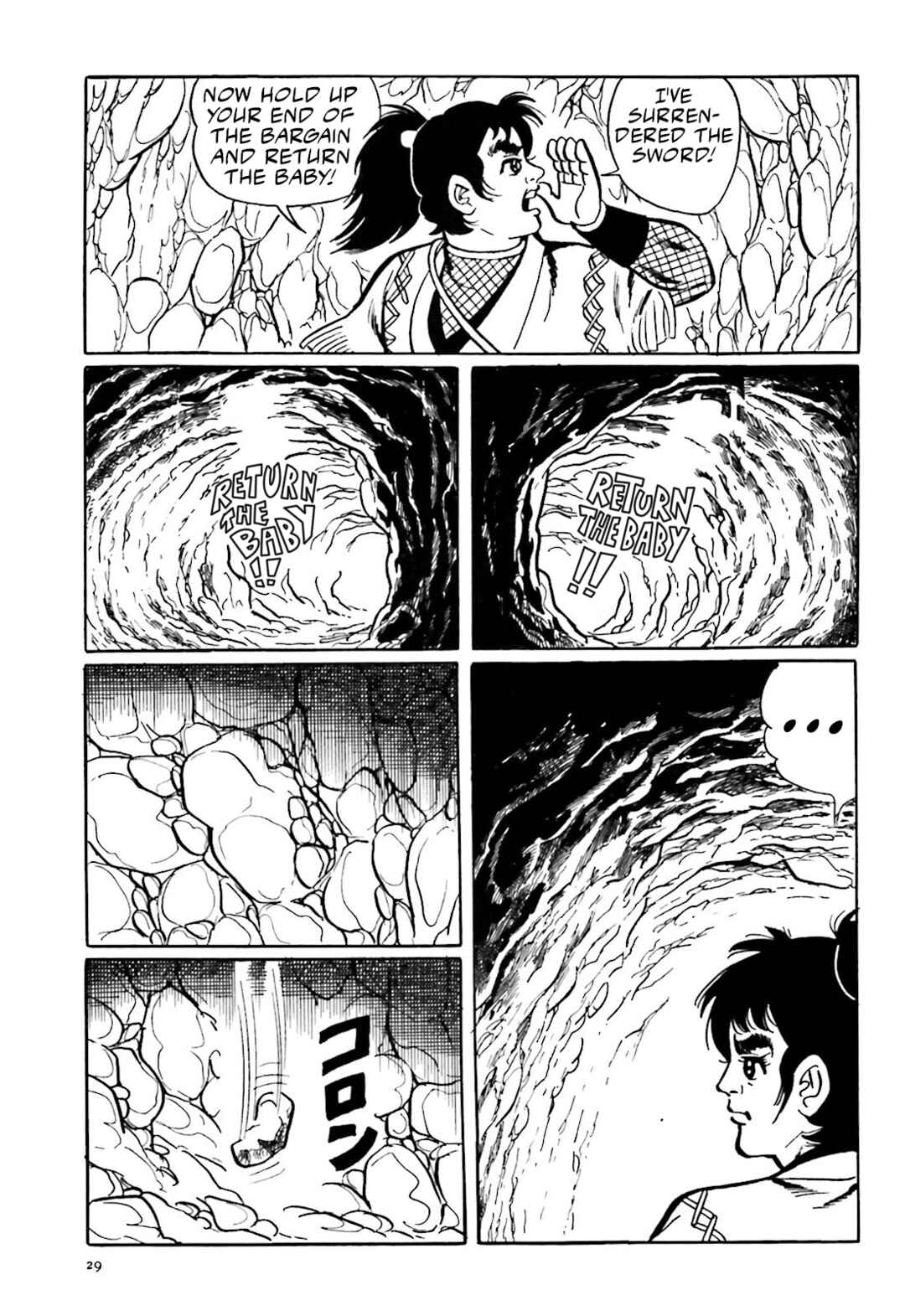 Page 17 Chapter 1 The Vigilant Lionmaru