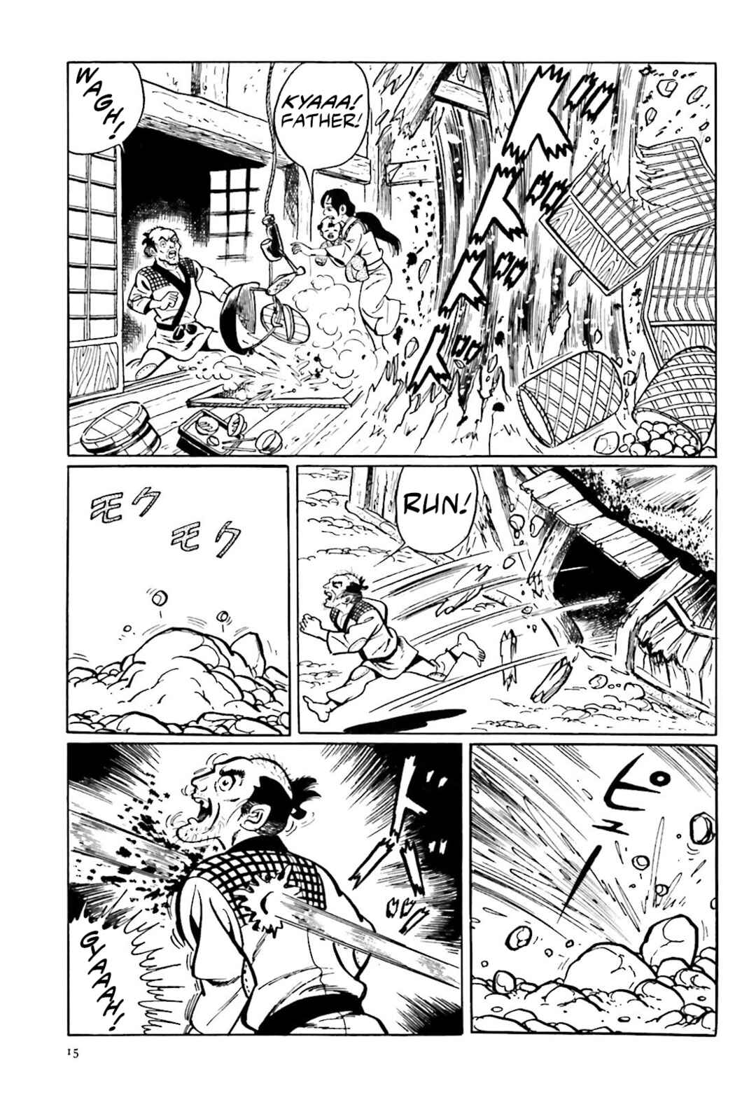 Page 3 Chapter 1 The Vigilant Lionmaru