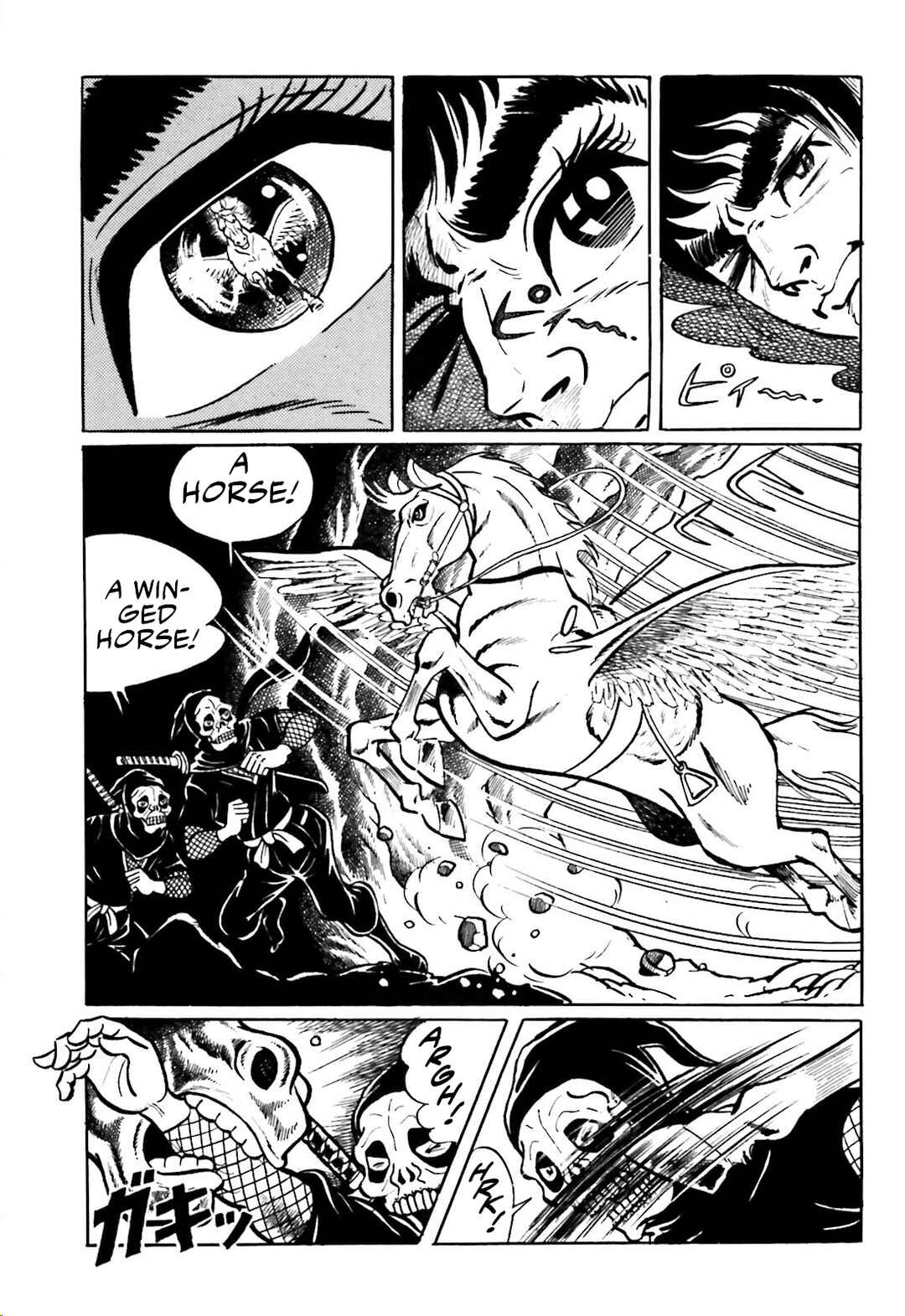 Page 33 Chapter 1 The Vigilant Lionmaru