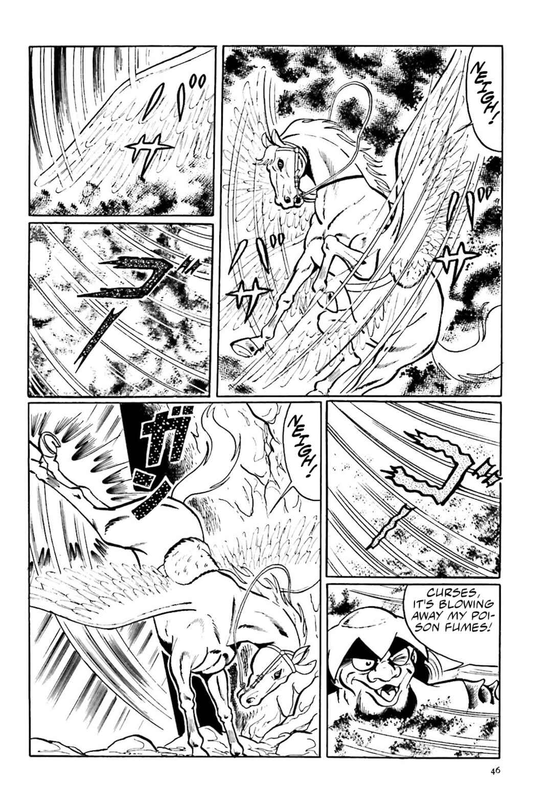 Page 34 Chapter 1 The Vigilant Lionmaru