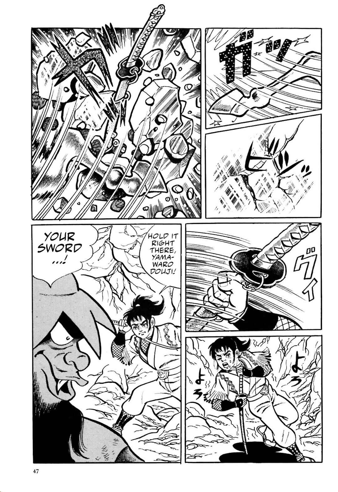 Page 35 Chapter 1 The Vigilant Lionmaru