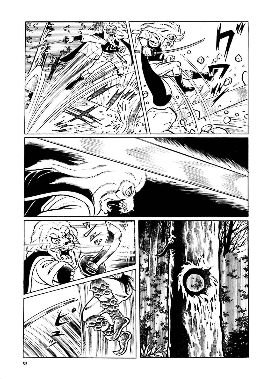 Page 43 Chapter 1 The Vigilant Lionmaru