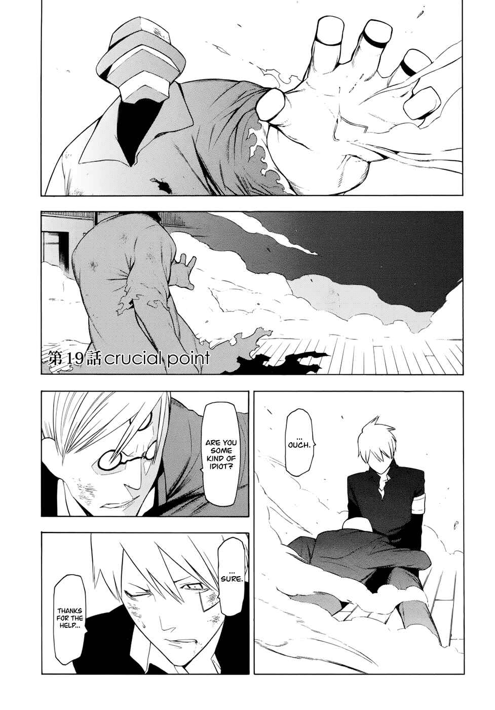 Page 1 Chapter 19 -Hitogatana-