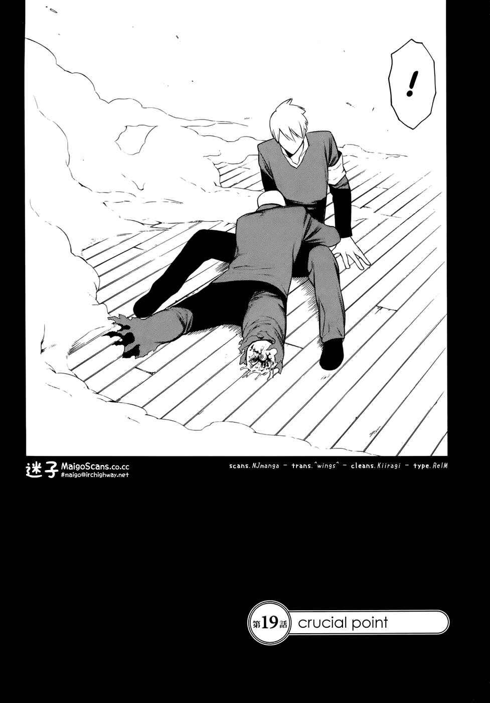 Page 2 Chapter 19 -Hitogatana-