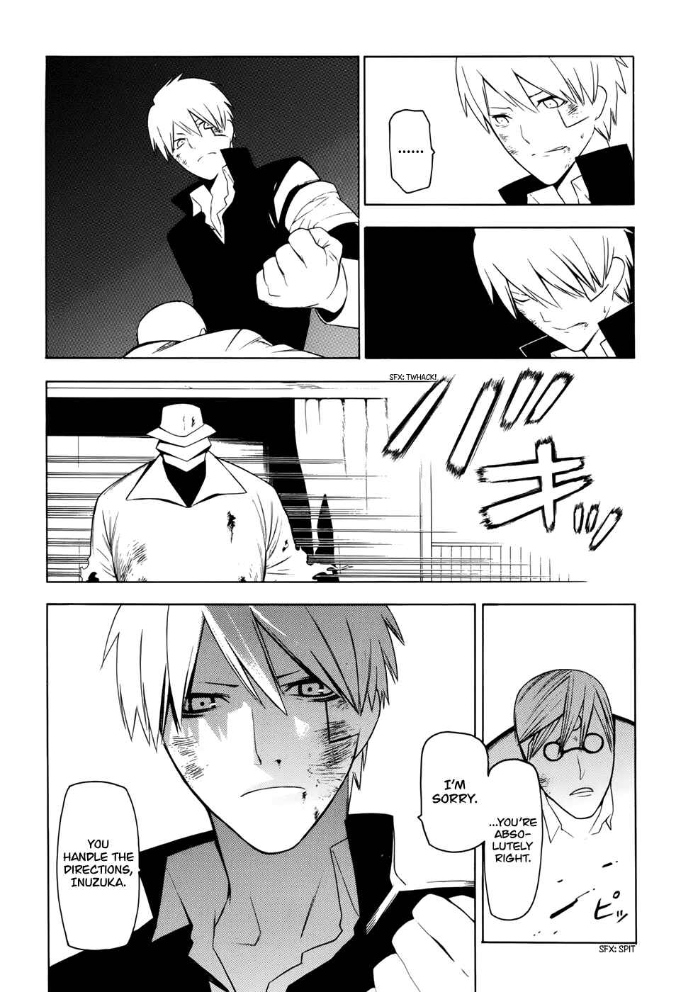Page 4 Chapter 19 -Hitogatana-