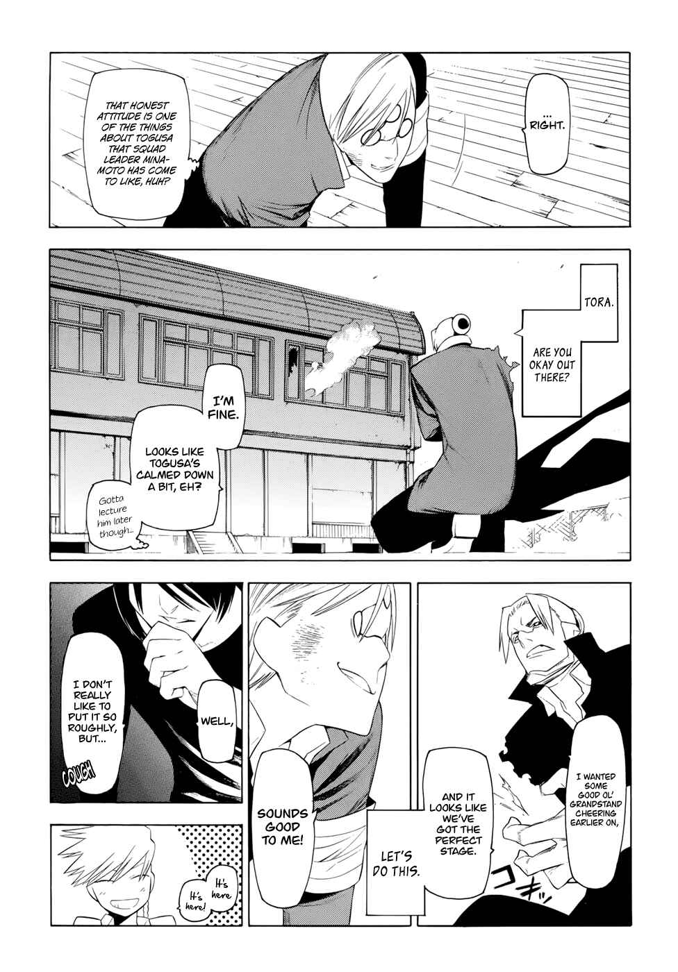 Page 5 Chapter 19 -Hitogatana-