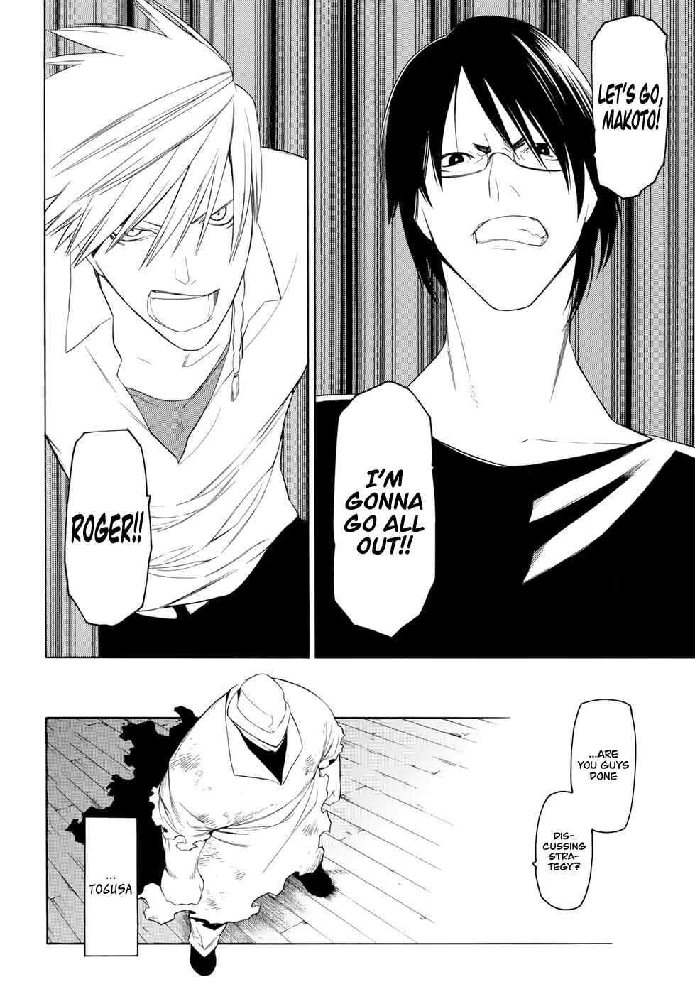 Page 6 Chapter 19 -Hitogatana-