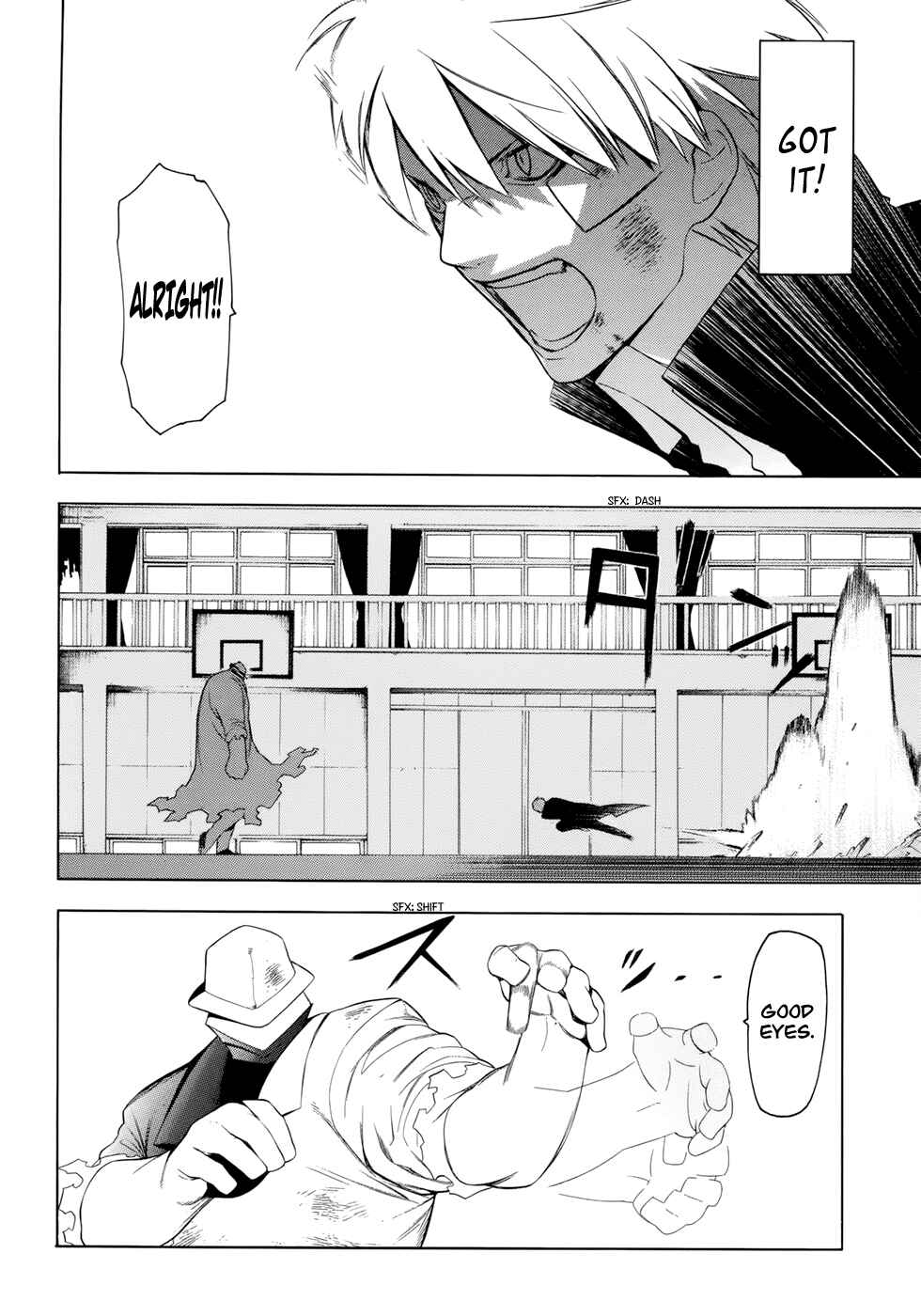 Page 8 Chapter 19 -Hitogatana-