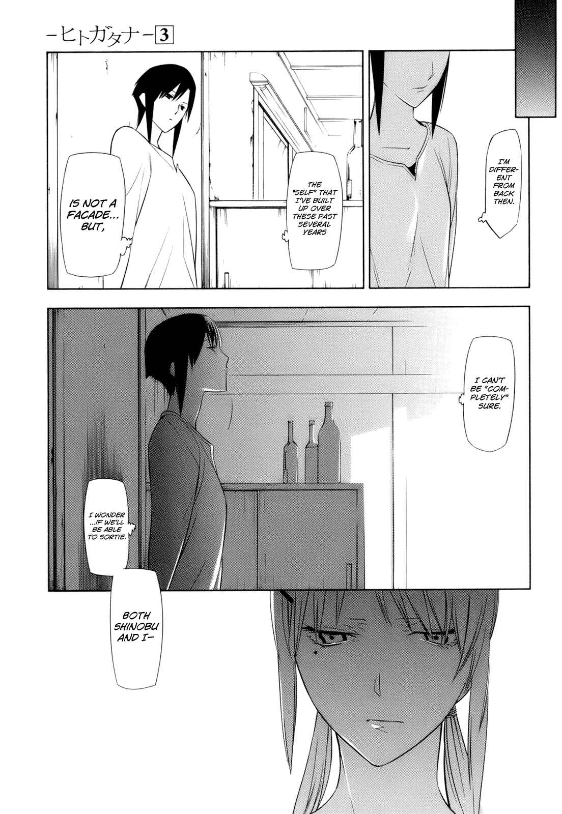 Page 22 Chapter 13 -Hitogatana-
