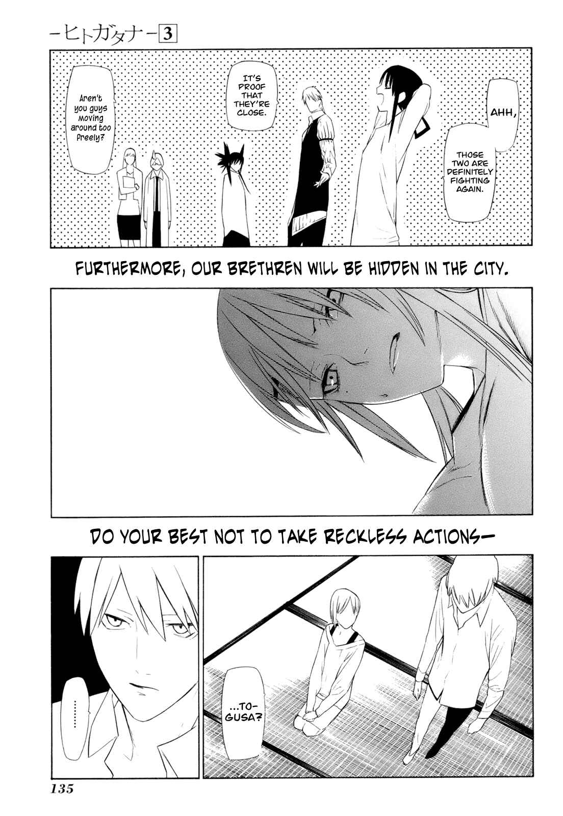 Page 32 Chapter 13 -Hitogatana-
