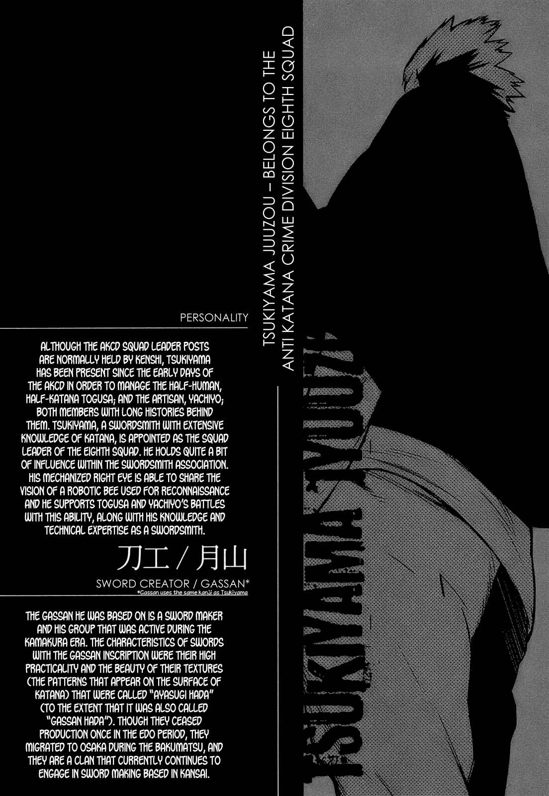 Page 35 Chapter 13 -Hitogatana-