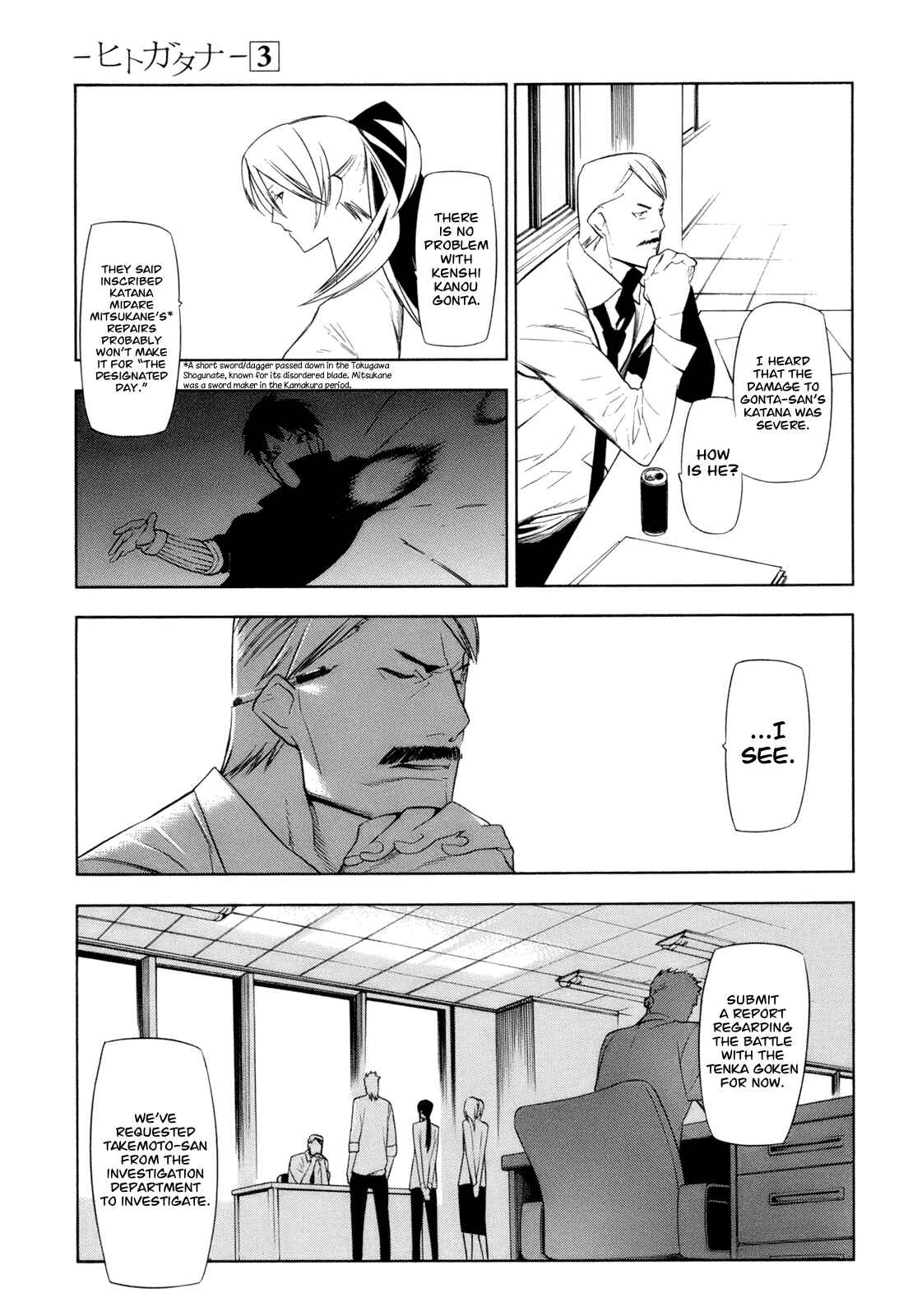 Page 6 Chapter 13 -Hitogatana-