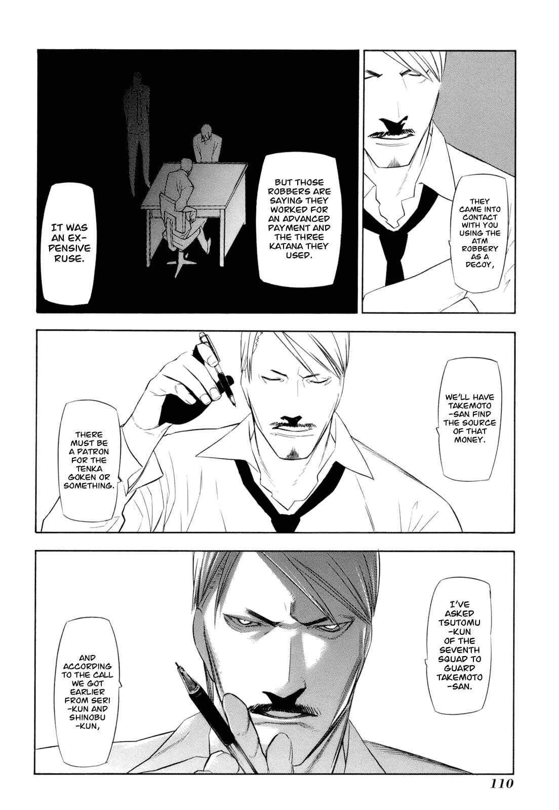Page 7 Chapter 13 -Hitogatana-