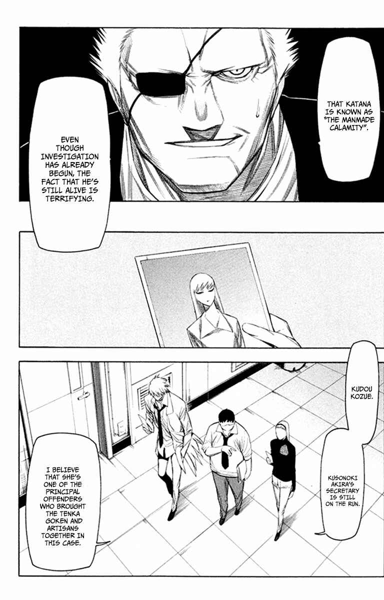 Page 14 Chapter 27 -Hitogatana-
