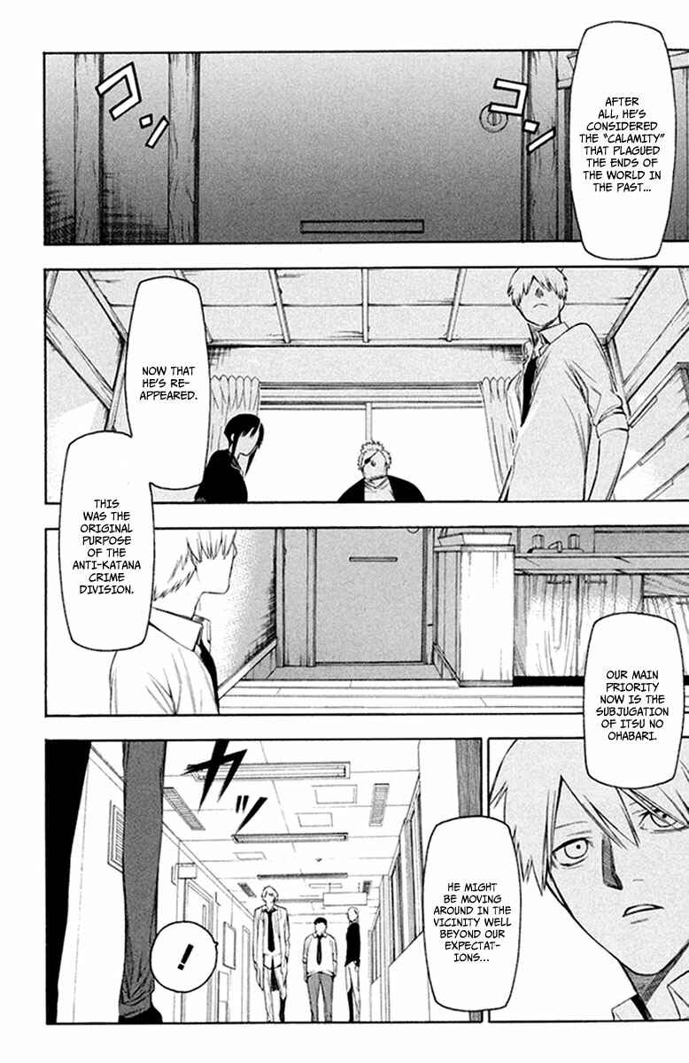 Page 18 Chapter 27 -Hitogatana-