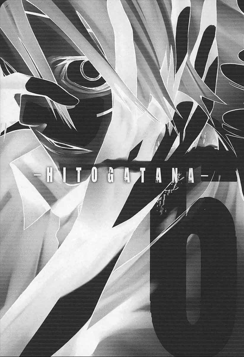 Page 5 Chapter 27 -Hitogatana-