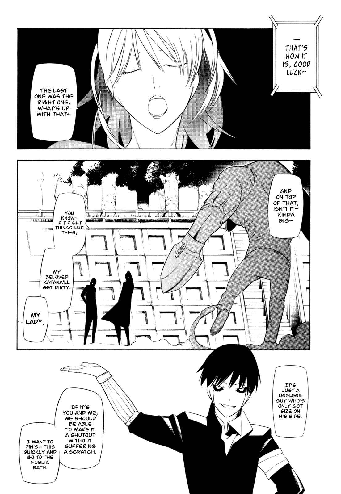 Page 12 Chapter 12 -Hitogatana-