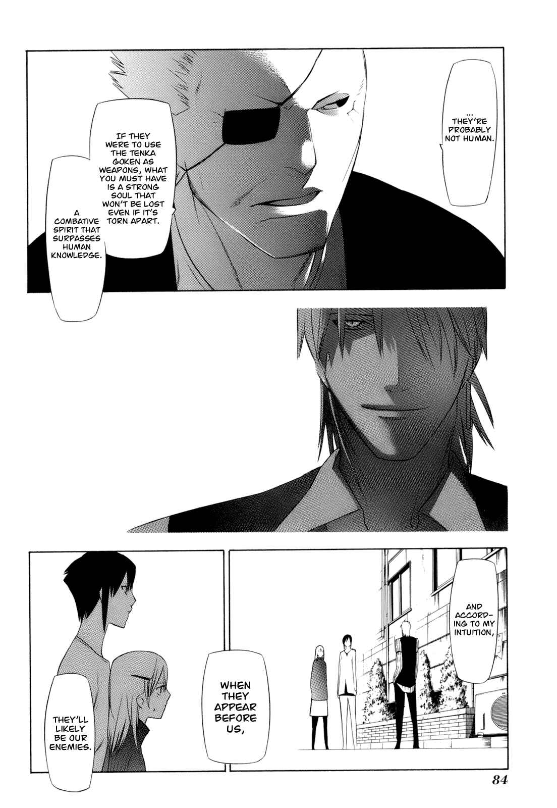 Page 16 Chapter 12 -Hitogatana-