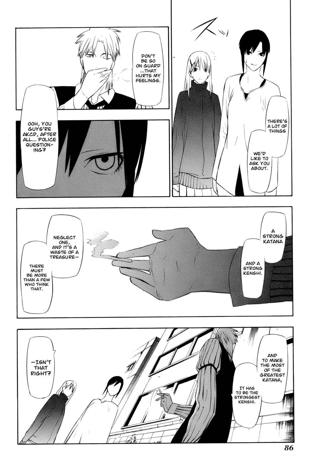 Page 18 Chapter 12 -Hitogatana-