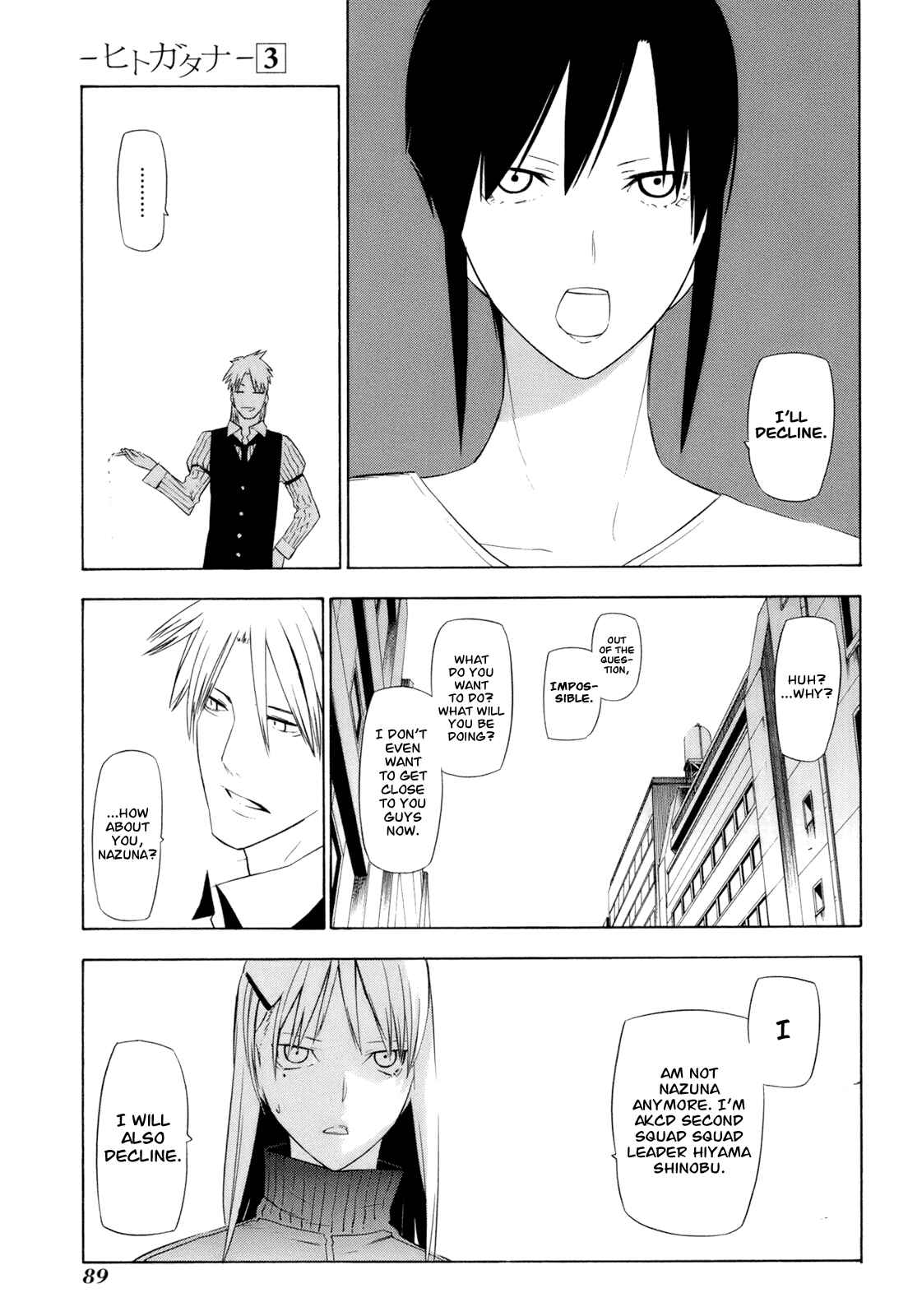 Page 21 Chapter 12 -Hitogatana-