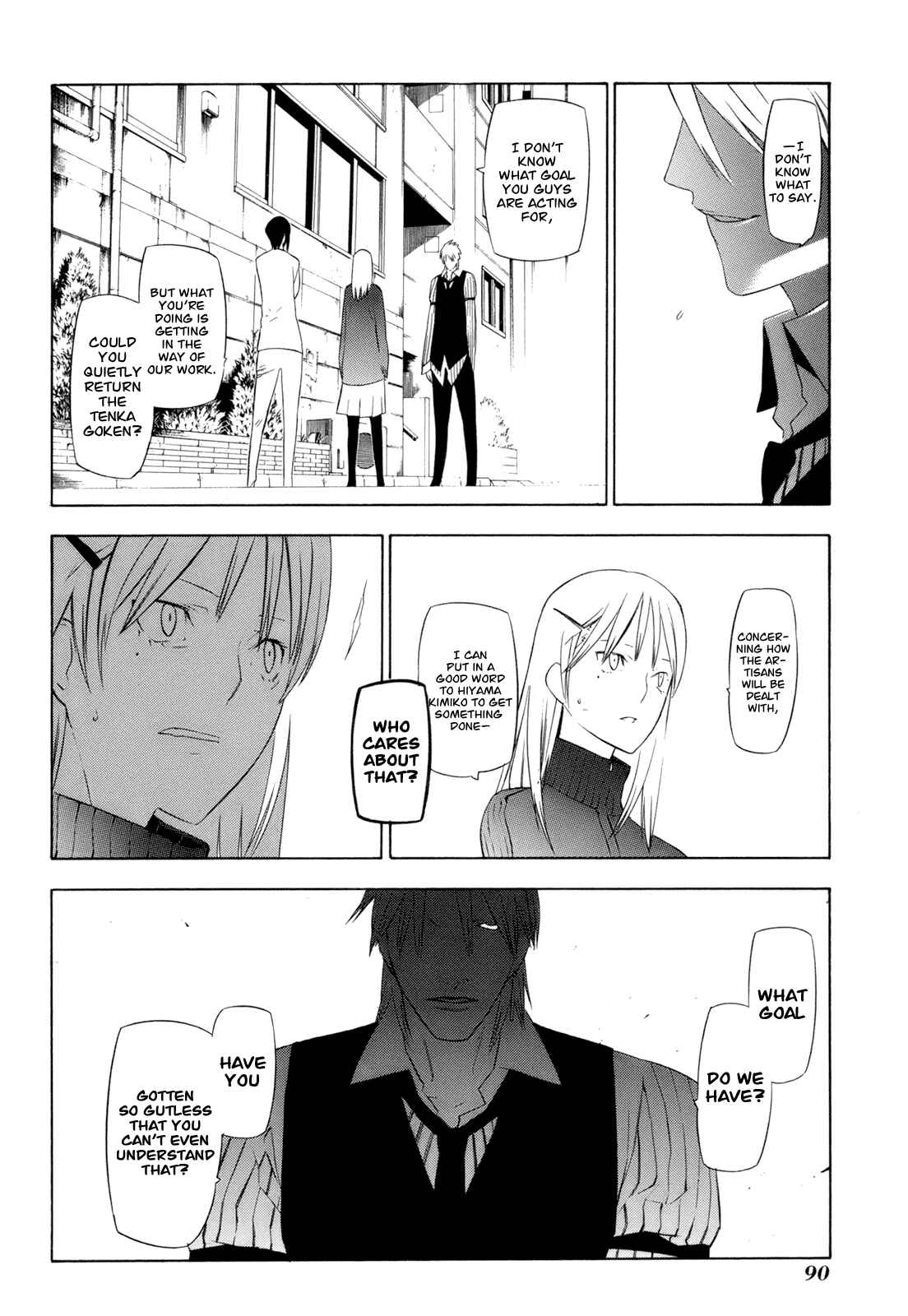 Page 22 Chapter 12 -Hitogatana-