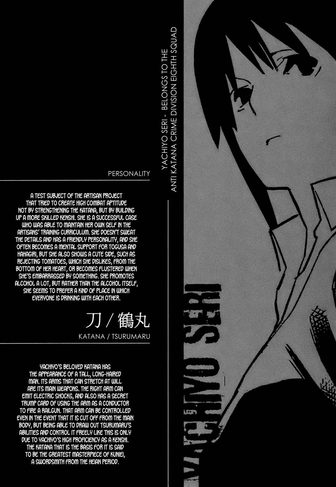 Page 34 Chapter 12 -Hitogatana-