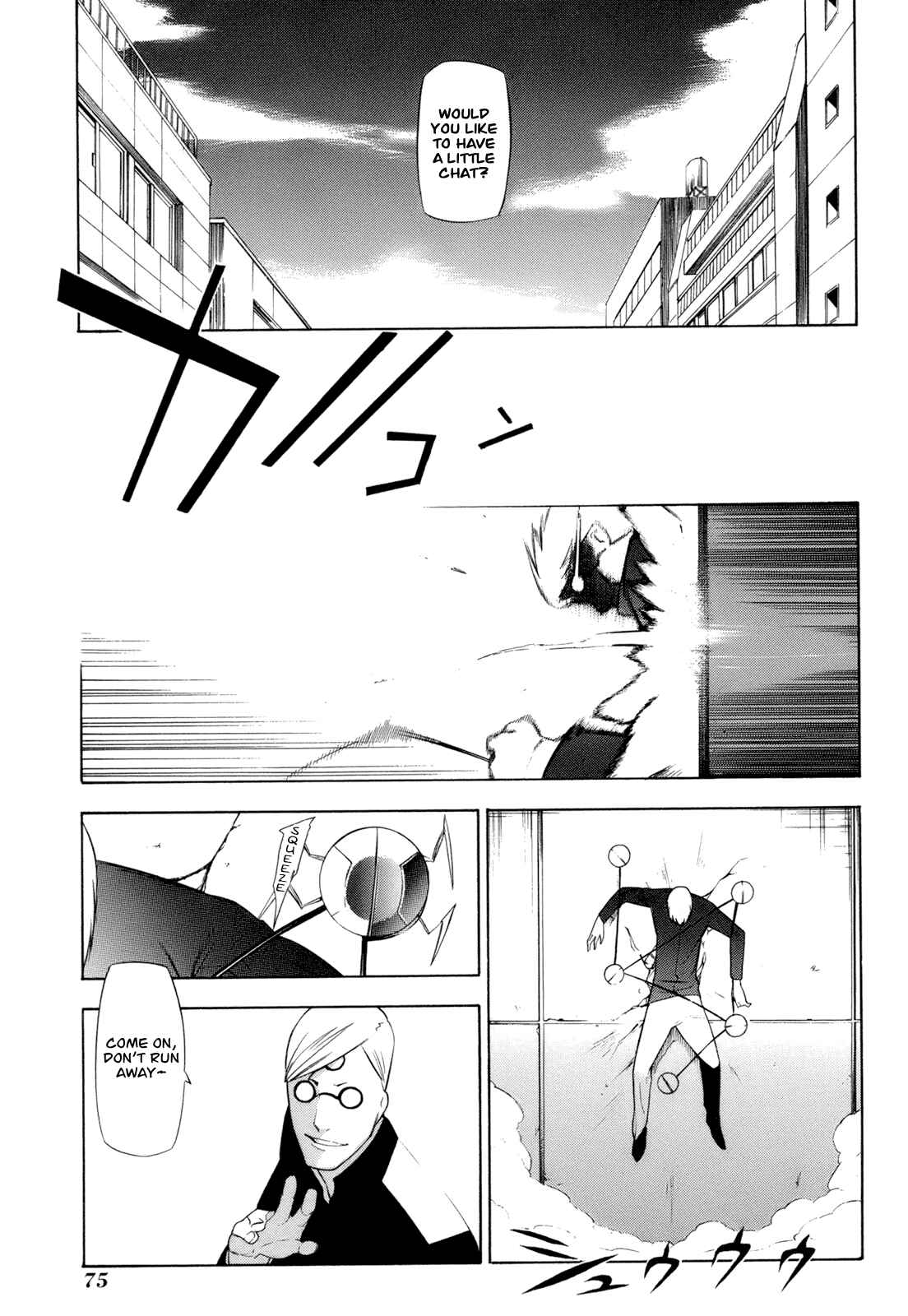 Page 7 Chapter 12 -Hitogatana-