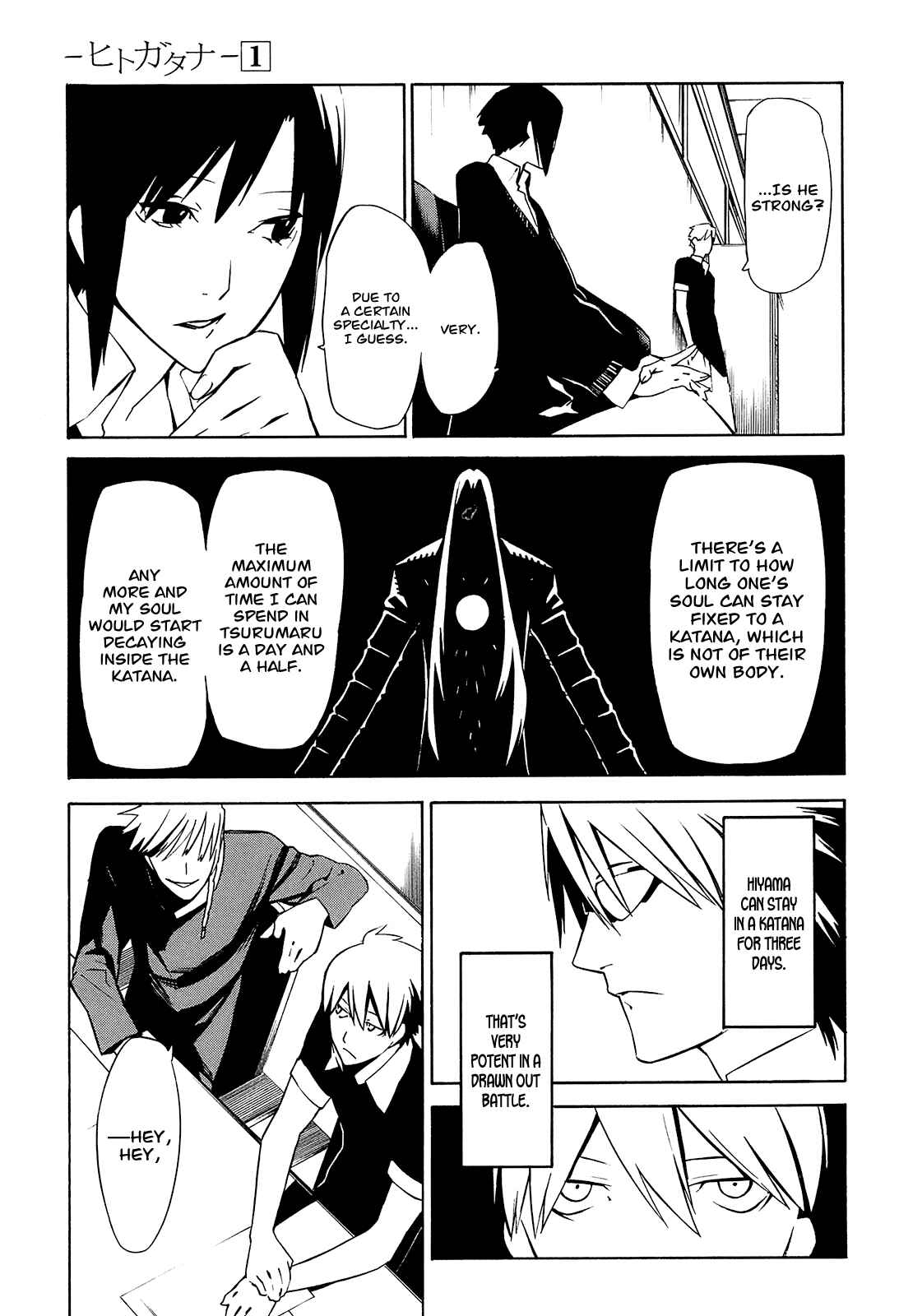 Page 12 Chapter 3 -Hitogatana-