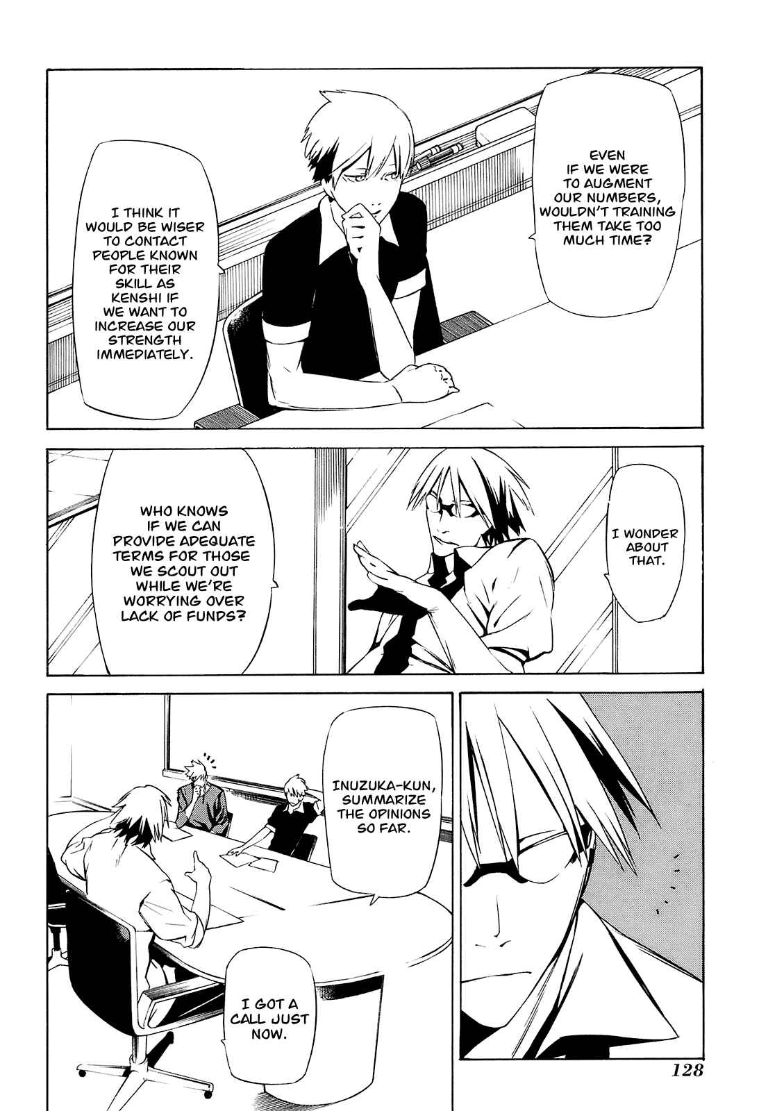Page 17 Chapter 3 -Hitogatana-