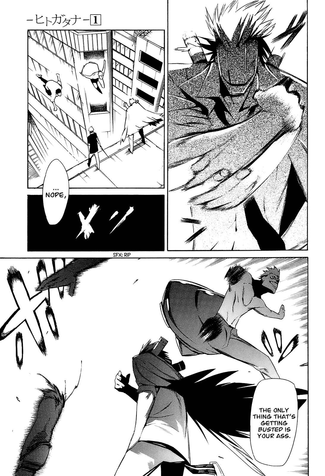 Page 24 Chapter 3 -Hitogatana-