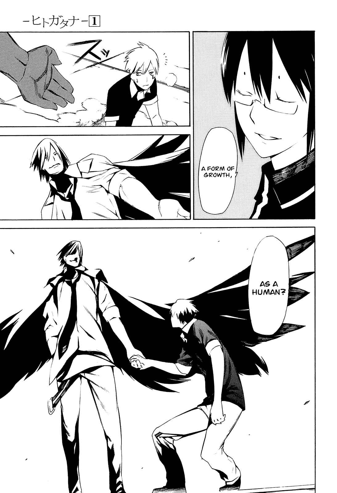 Page 30 Chapter 3 -Hitogatana-