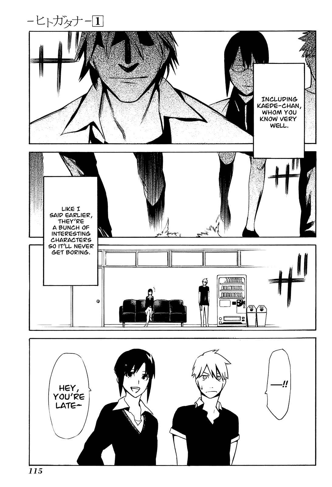 Page 5 Chapter 3 -Hitogatana-