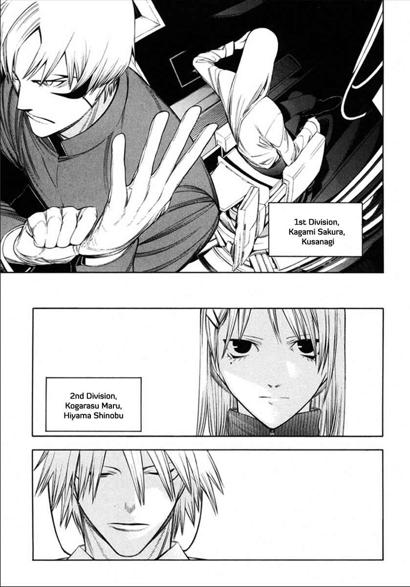Page 7 Chapter 36 -Hitogatana-