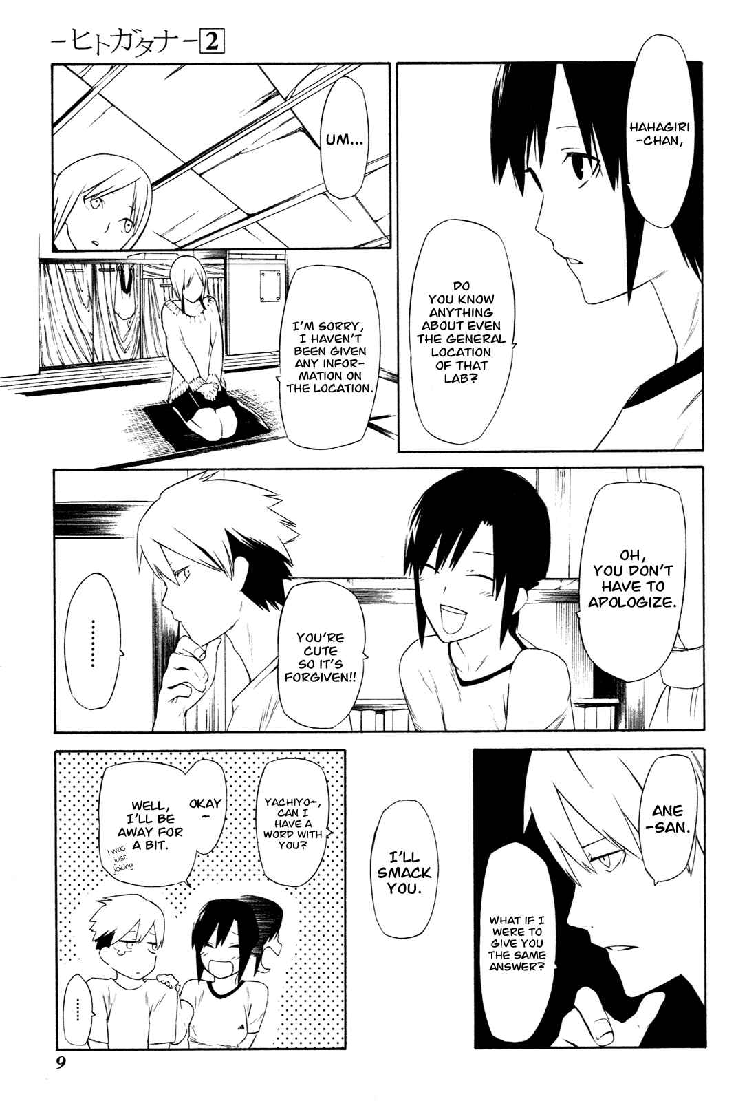 Page 12 Chapter 5 -Hitogatana-