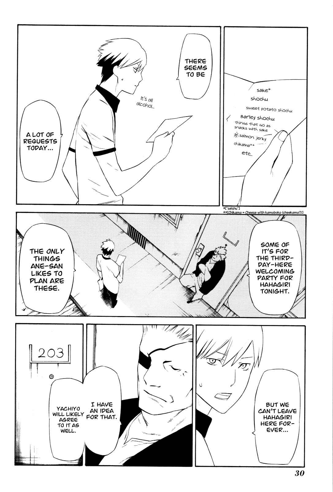 Page 33 Chapter 5 -Hitogatana-