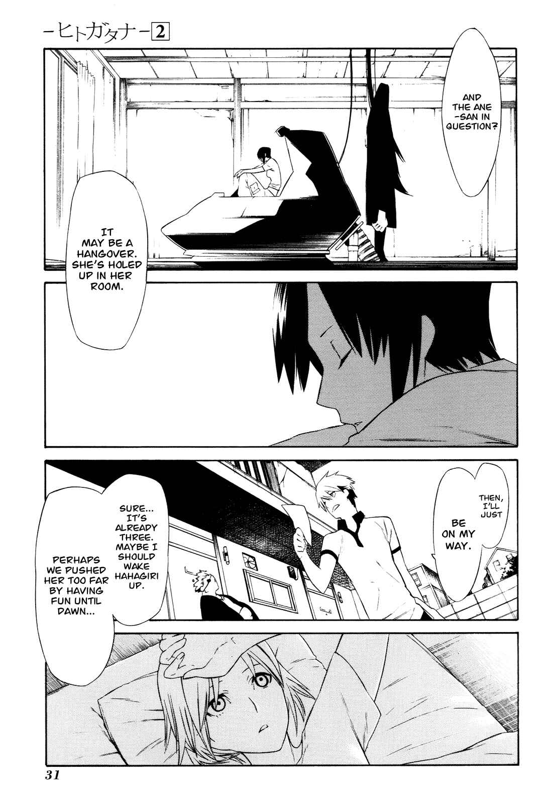 Page 34 Chapter 5 -Hitogatana-