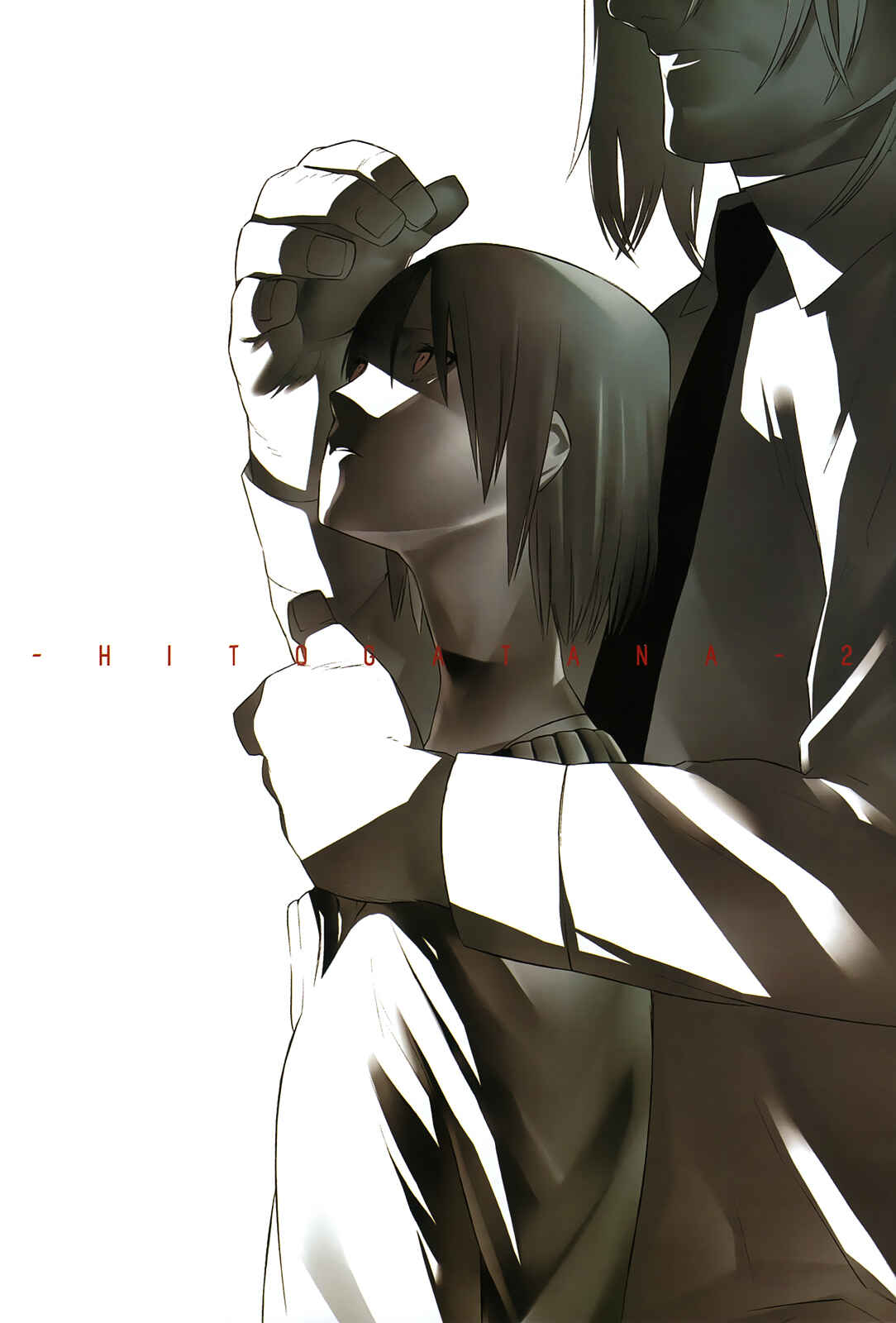 Page 4 Chapter 5 -Hitogatana-