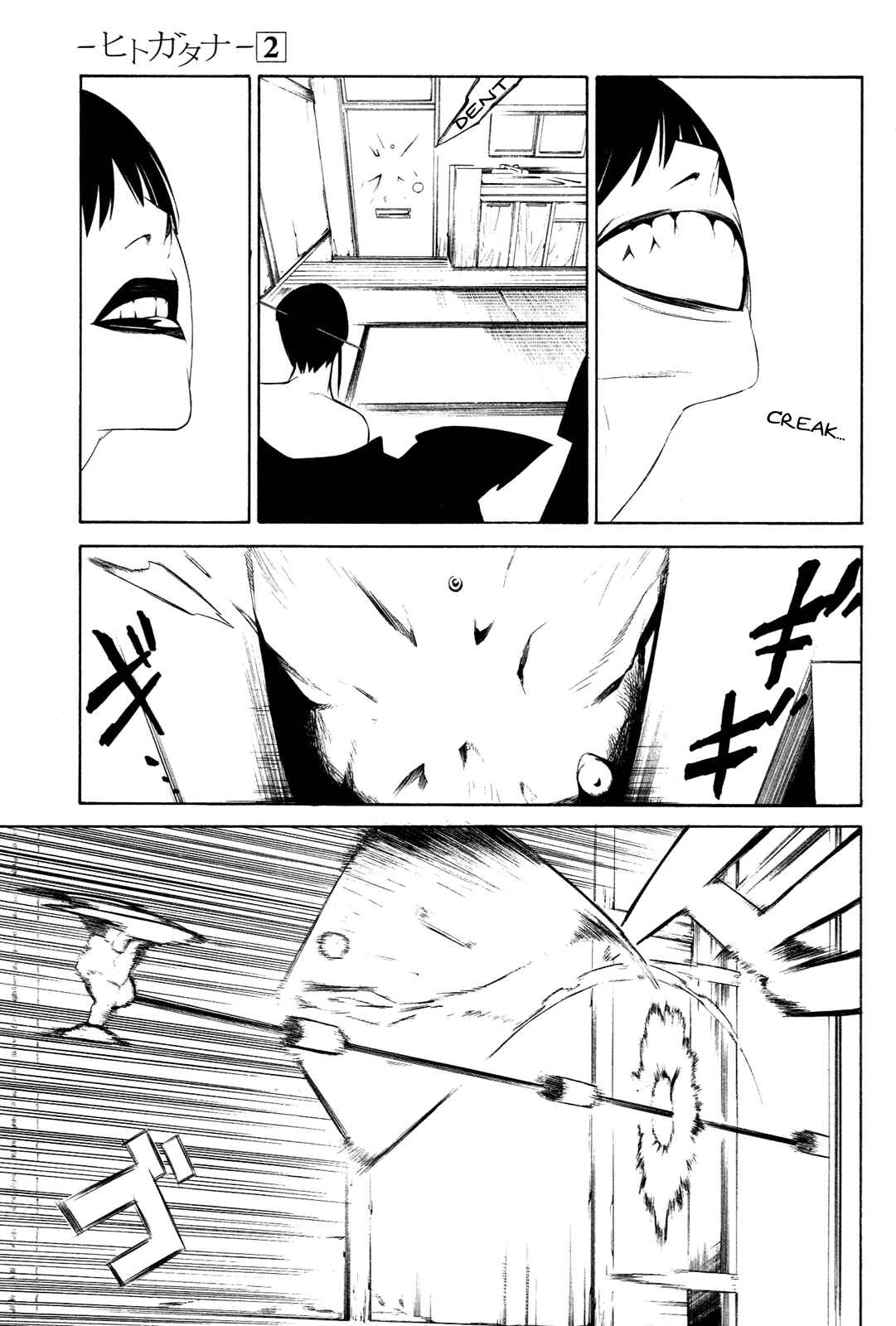 Page 40 Chapter 5 -Hitogatana-