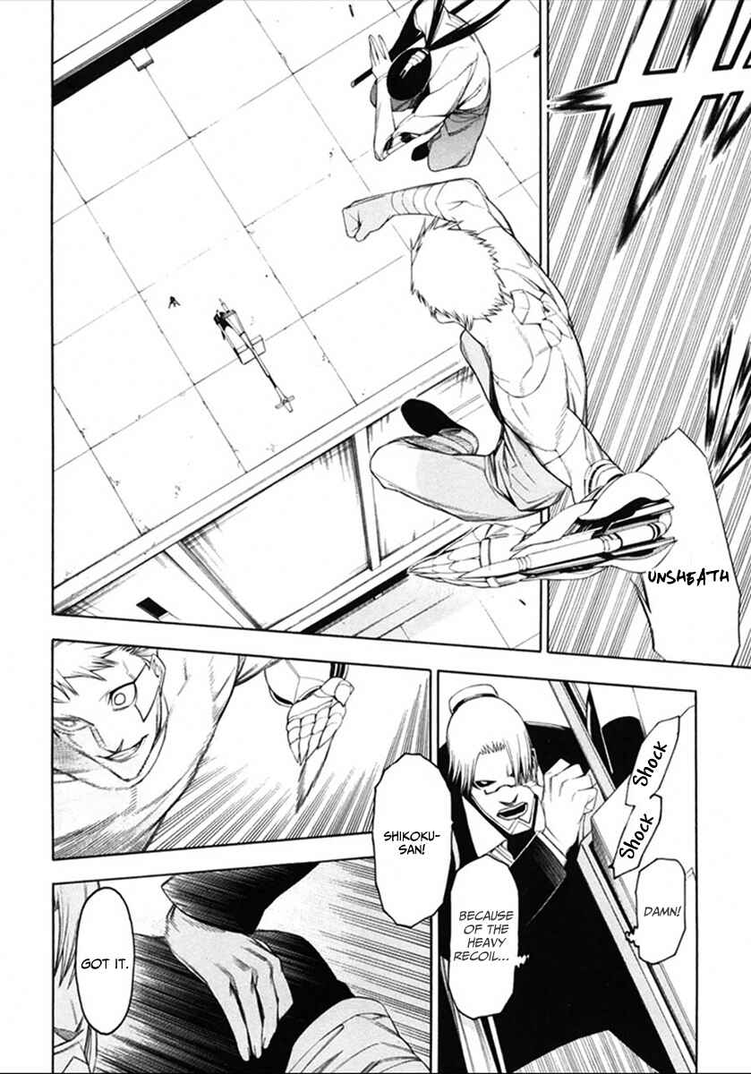 Page 10 Chapter 37 -Hitogatana-