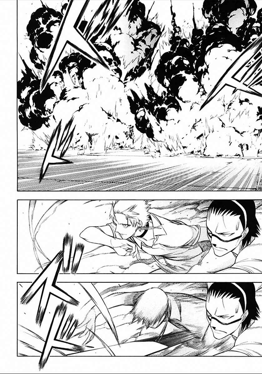Page 14 Chapter 37 -Hitogatana-