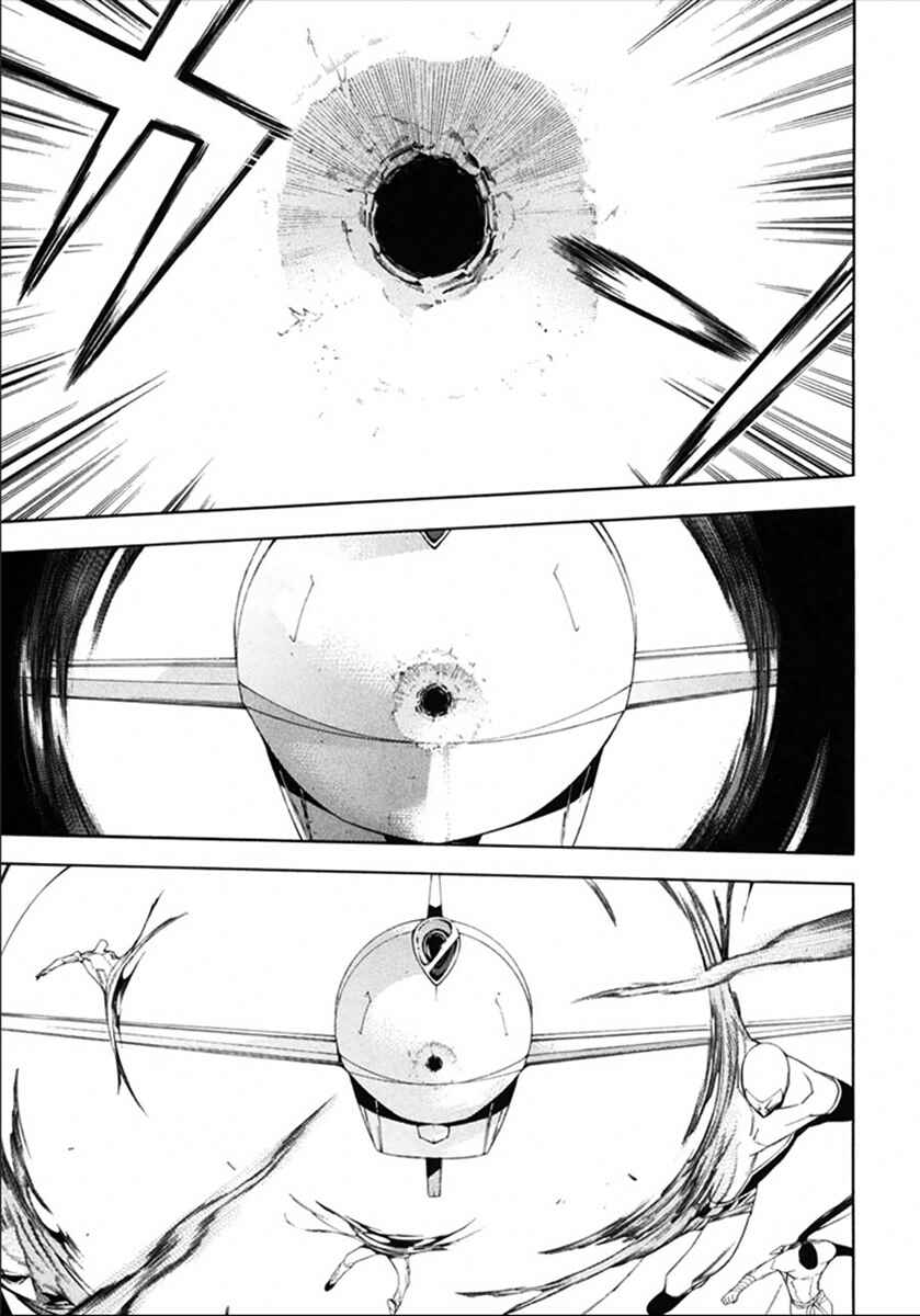 Page 4 Chapter 37 -Hitogatana-